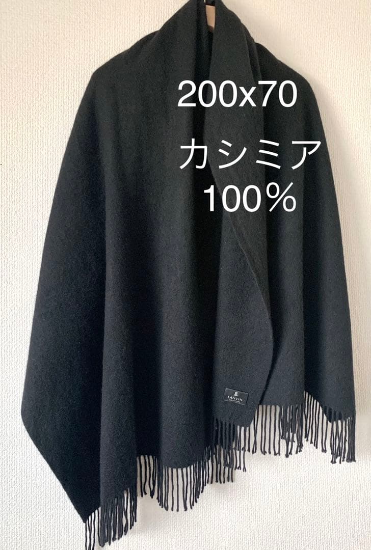 LANVIN 100%カシミア フリンジショール ストール 大判 ブラック ランバンコレクション LANVIN COLLECTION フリンジストール＼ブラック