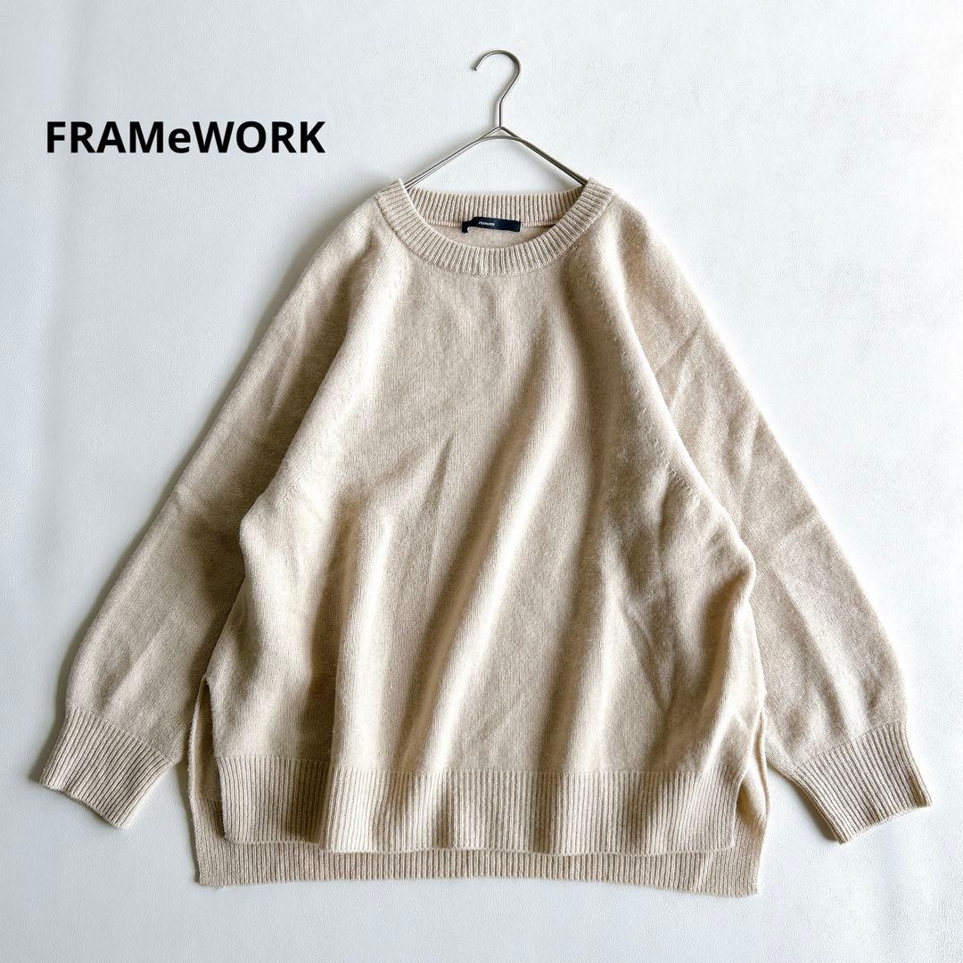 フレームワーク ラグランスリーブワイドプルオーバー ウール 生成 2023
