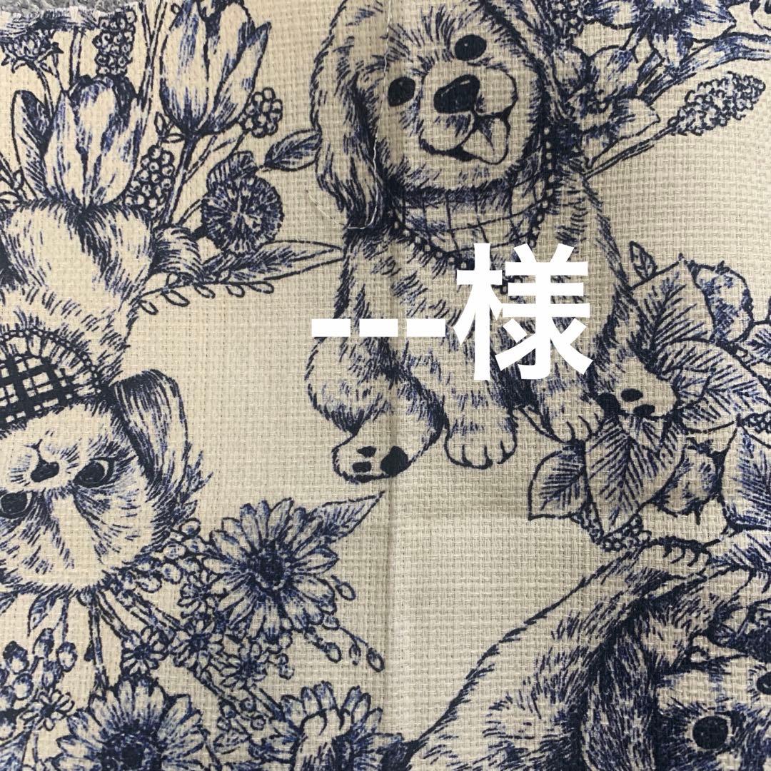 --- 様TENBOX / Drug Dealer Dress ポケット可愛い