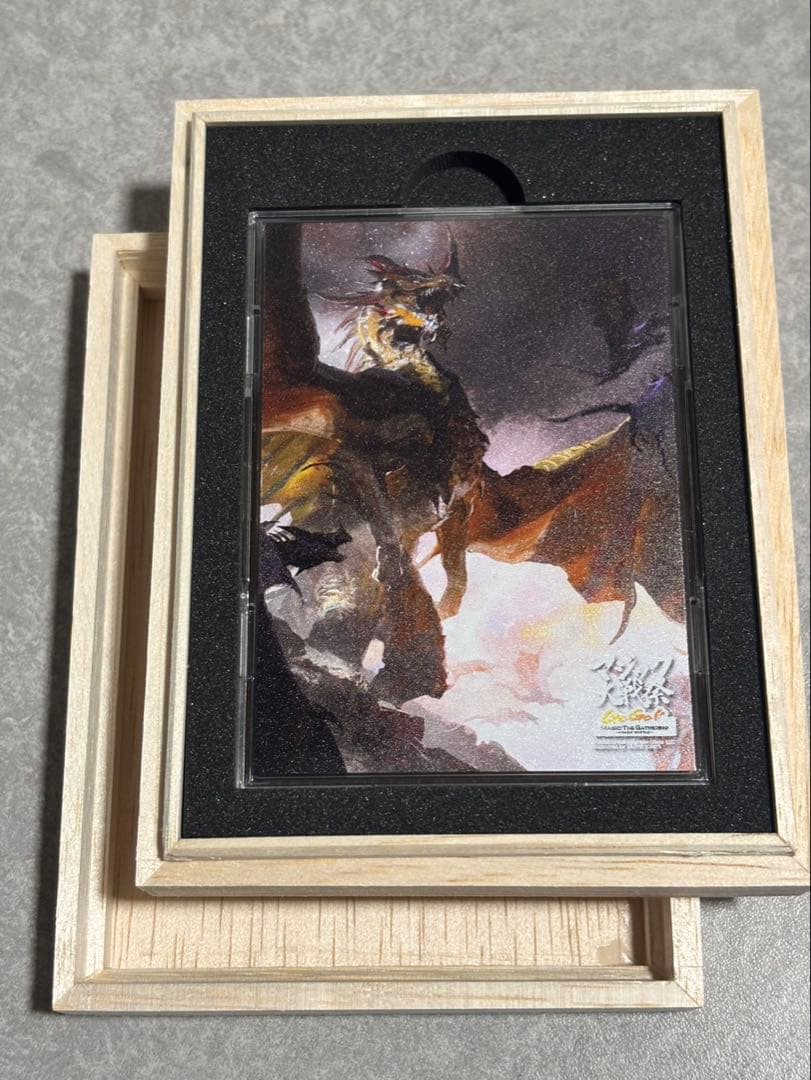 mtg 大戦祭限定 桐箱付 フルプロテクトスリーブ 始祖ドラゴン mtg 大戦祭限定 桐箱付 フルプロテクトスリーブ 始祖ドラゴン - メルカリ