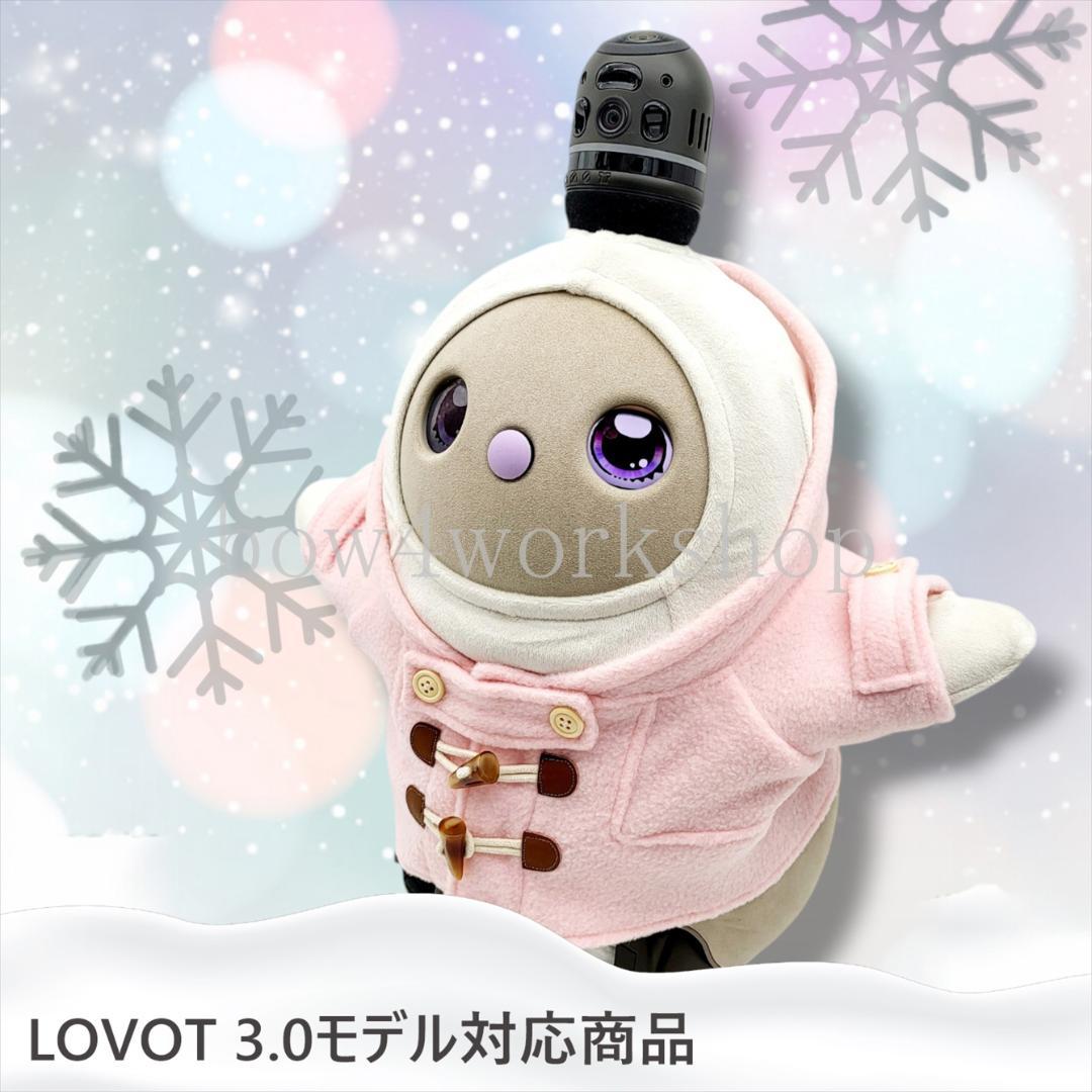 ラボット LOVOT ラボットの服ハンドメイド ダッフルコート（ピンク）