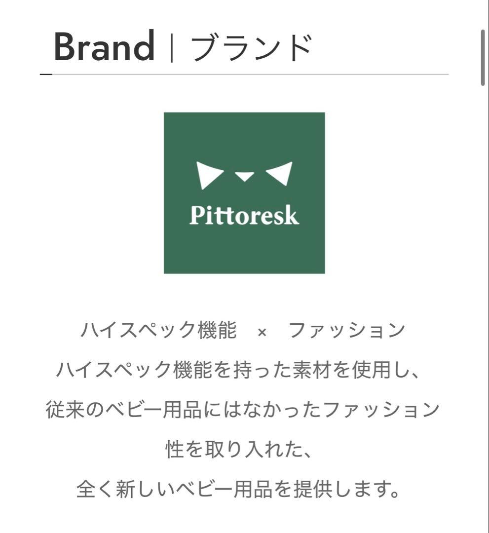 POLBAN advance ヒップシート シングルショルダーセット