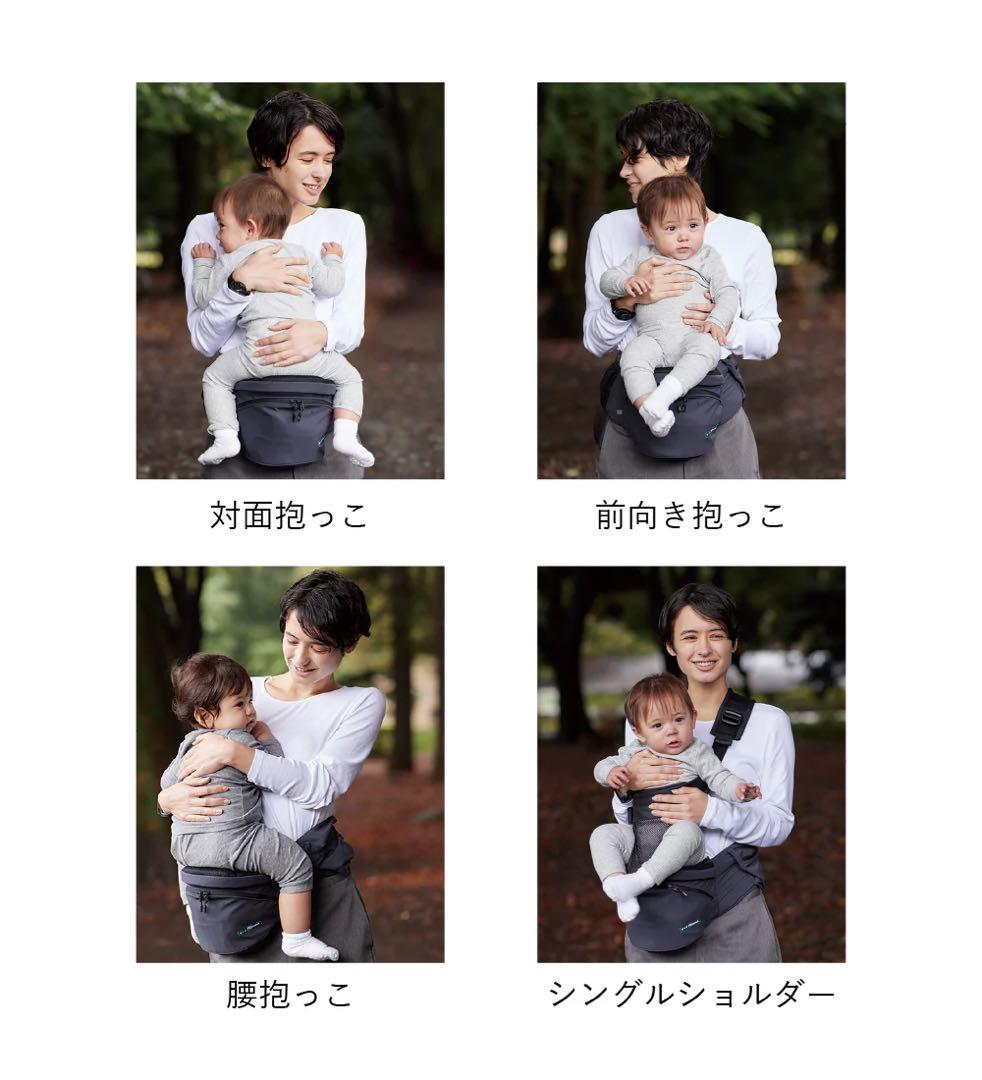 POLBAN advance ヒップシート シングルショルダーセット