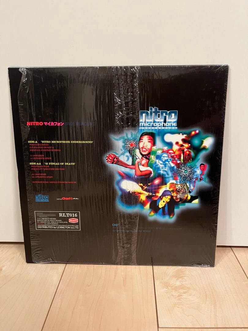 シュリンク付き NITRO MICROPHONE UNDERGROUNDレコード