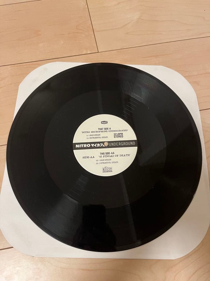 シュリンク付き NITRO MICROPHONE UNDERGROUNDレコード