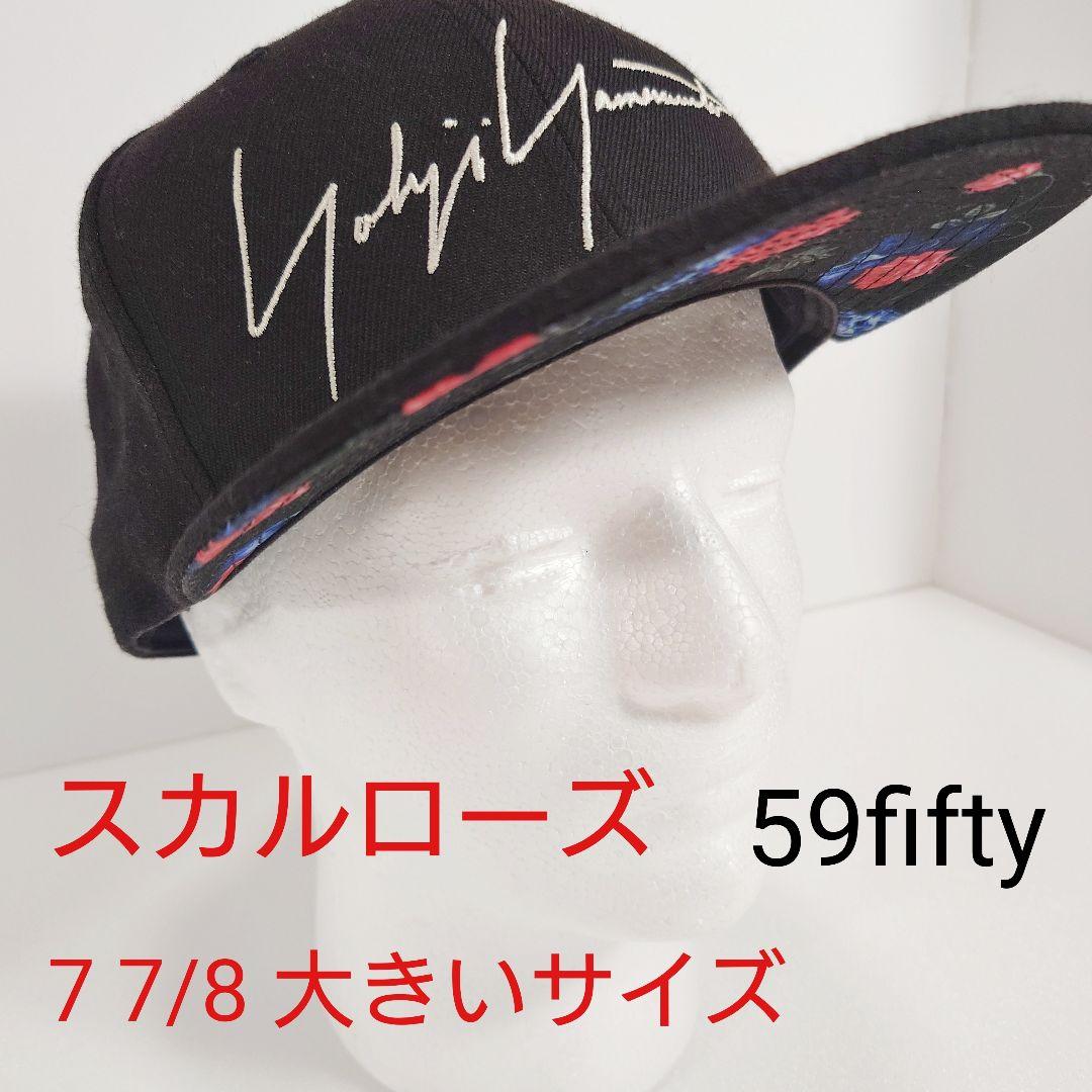 ヨウジヤマモト×ニューエラ スカルローズ 59FIFTY サイズ7 7/8 - メルカリ