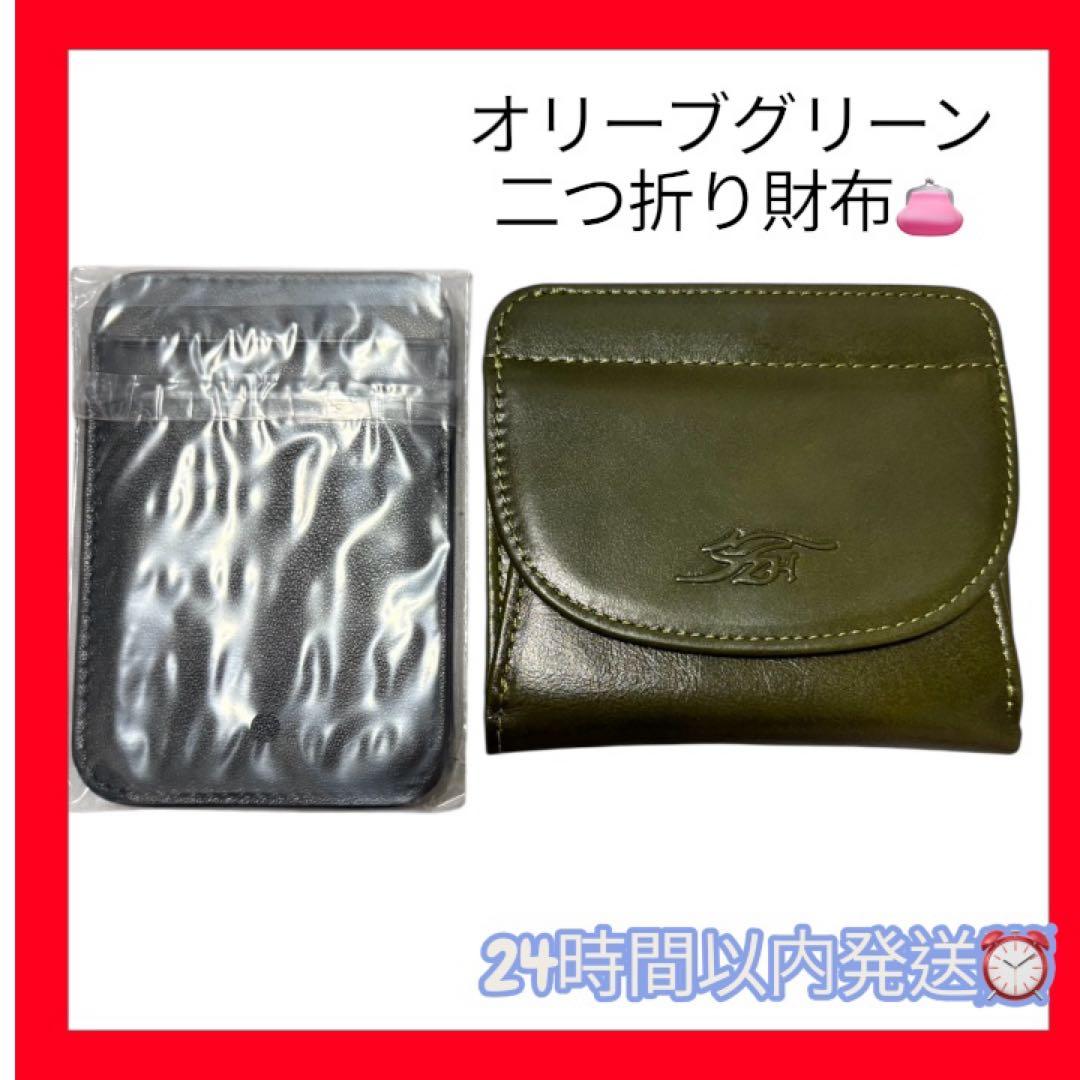 オリーブグリーン 二つ折り財布 レザー - メルカリ