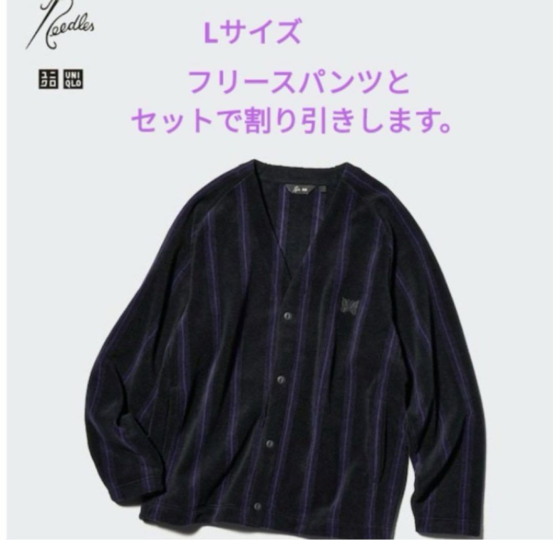 ニードルズ ニードルス ユニクロUNIQLO フリースカーディガンNEEDLES