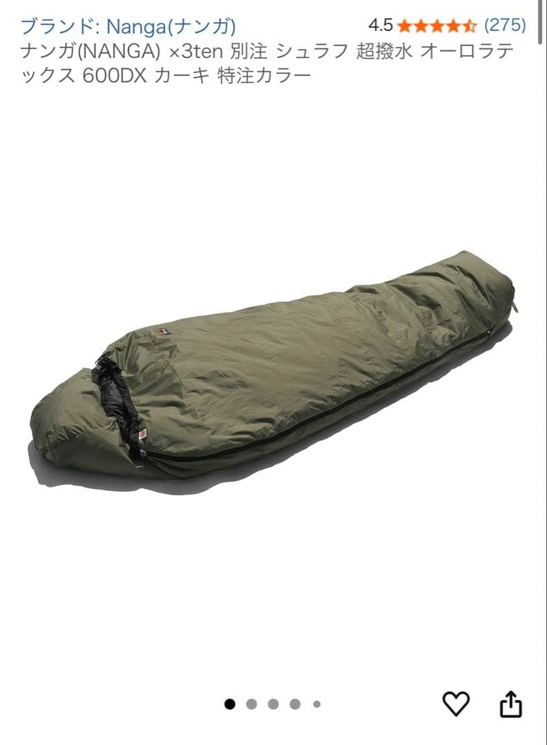 ナンガ(NANGA) ×3ten 別注 オーロラテックス 600DX カーキ Amazon.co.jp: ナンガオーロラ600DX (カーキ, ロング) : スポーツ