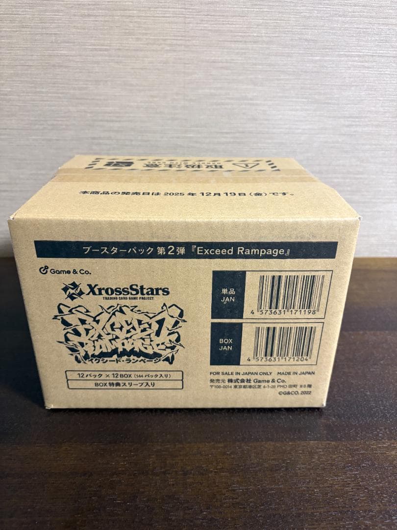 【カートン即発送】Xross Stars 第2弾 Exceed Rampage カートン Xross Stars ブースターパック第2弾 Exceed Rampage 発売日