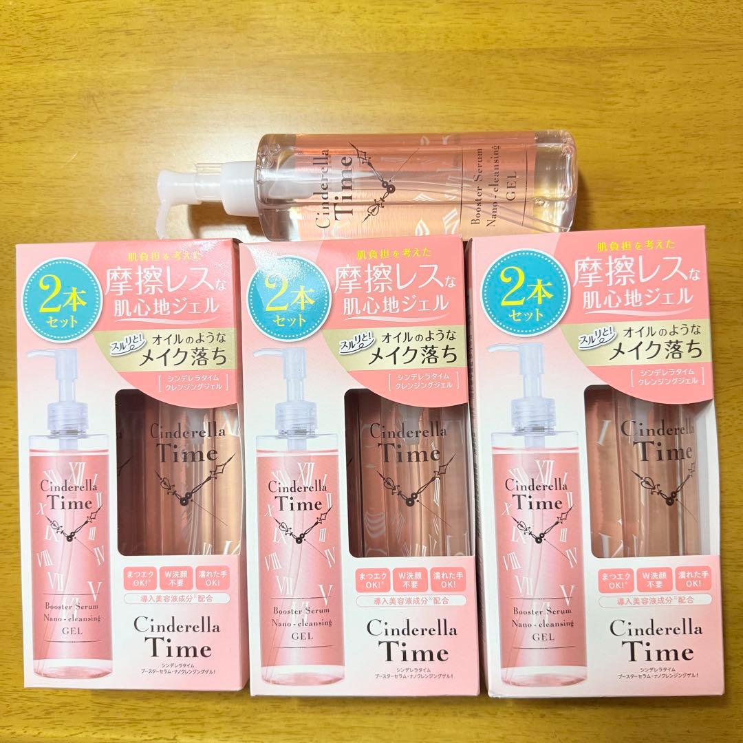 未使用シンデレラタイムクレンジングジェル310g 楽天市場】シンデレラタイム ナノクレンジングゲル敏感肌用 310 ml x 2