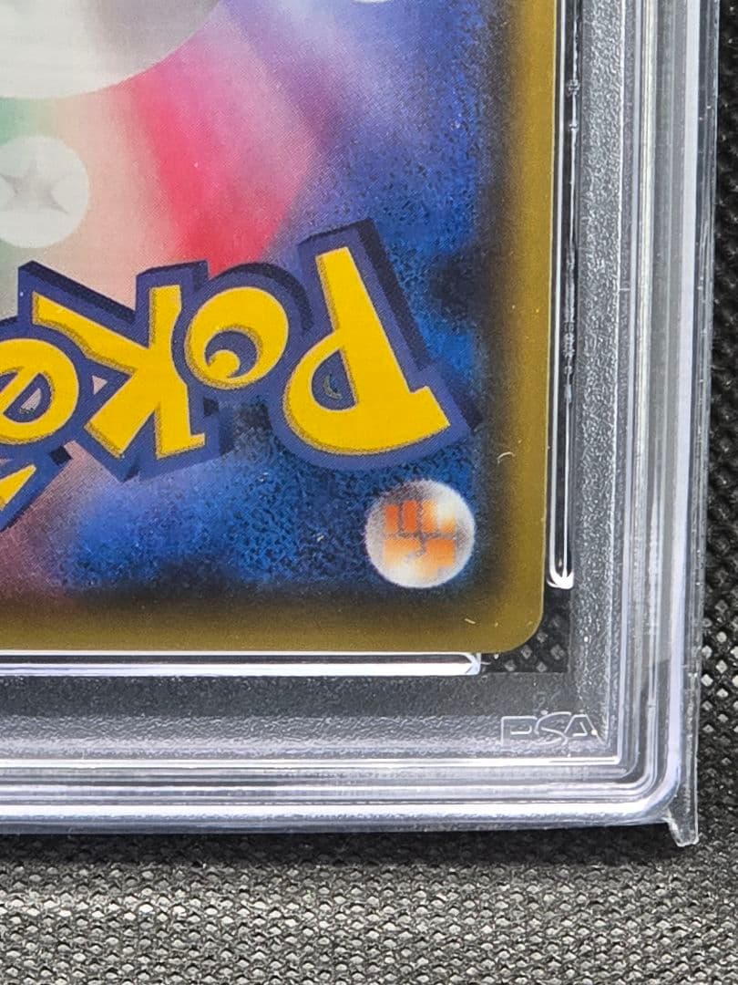 サワラさま専用 PSA10 シャイニーマリィ【SR】シャイニースターV