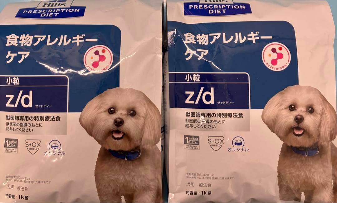 犬用食物アレルギーケアz/d 1kgサイズ2袋 - メルカリ