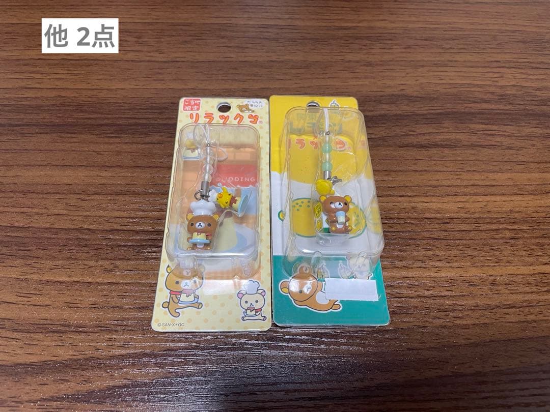 未開封】ご当地限定リラックマ だららん夢紀行 チャームストラップ 48