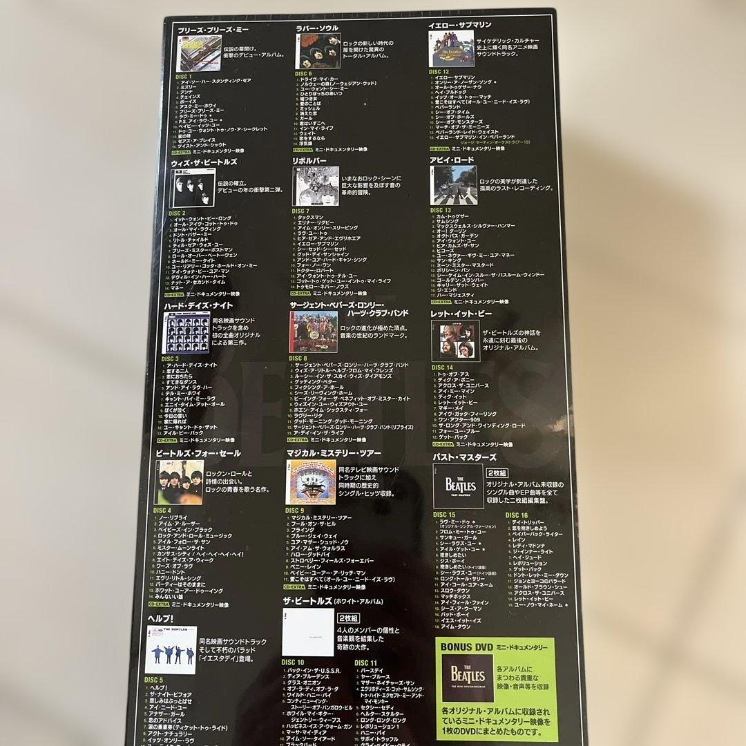 ザ・ビートルズ BOX 16CD + 1DVD - メルカリ