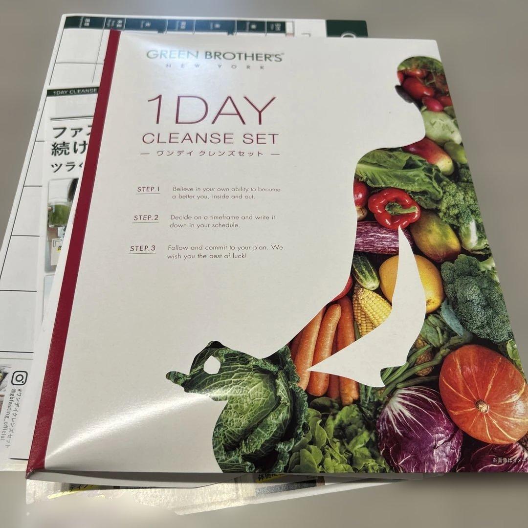 新品未開封］ワンデイクレンズセット ベリー味 - メルカリ