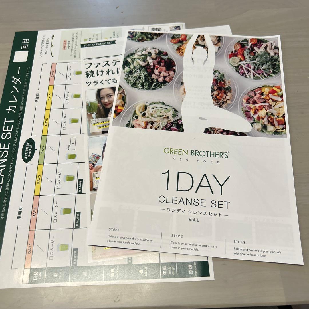 新品未開封］ワンデイクレンズセット ベリー味 - メルカリ