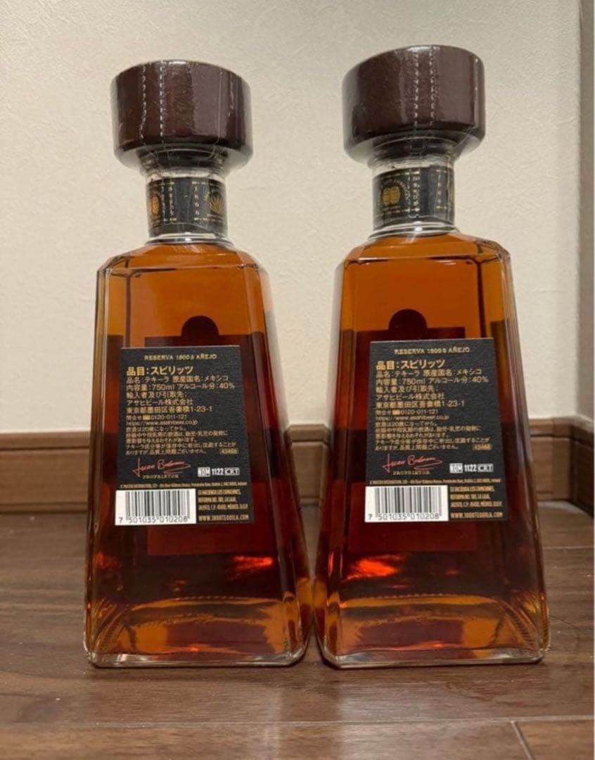 アネホ テキーラ 1800 2本セット - メルカリ