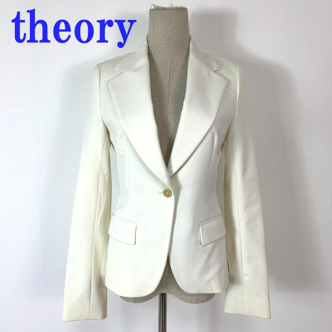 セオリー テーラードジャケット ホワイト 白 ナイロン 0 C4848 - メルカリ