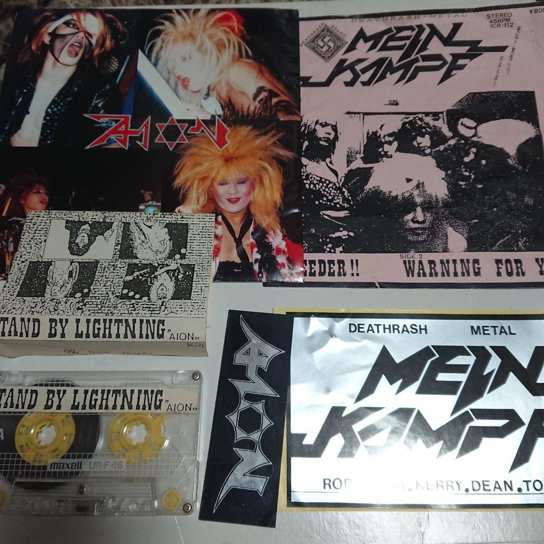 AION/Hang On Night＋Stand by Lightning - メルカリ