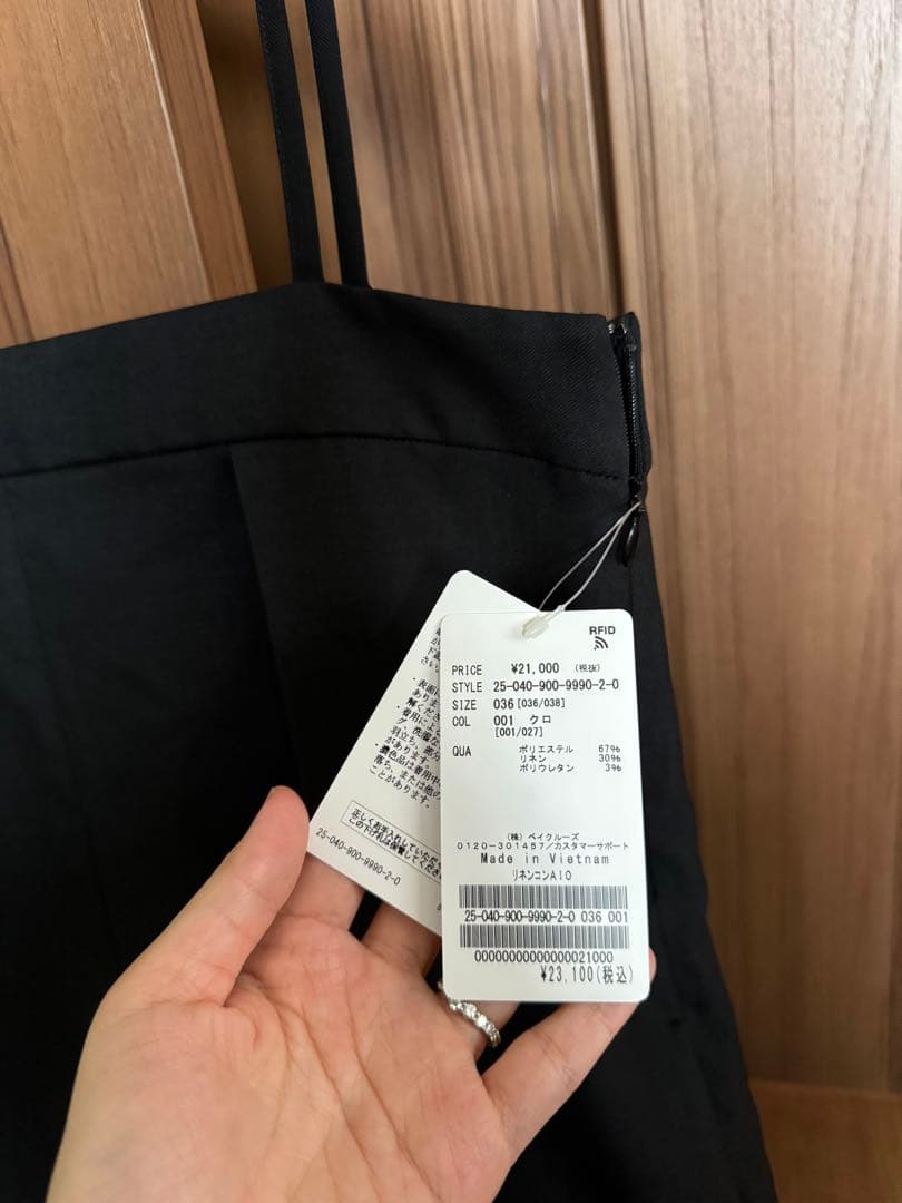 【タグ付き】IENA リネン混オールインワン 36サイズ