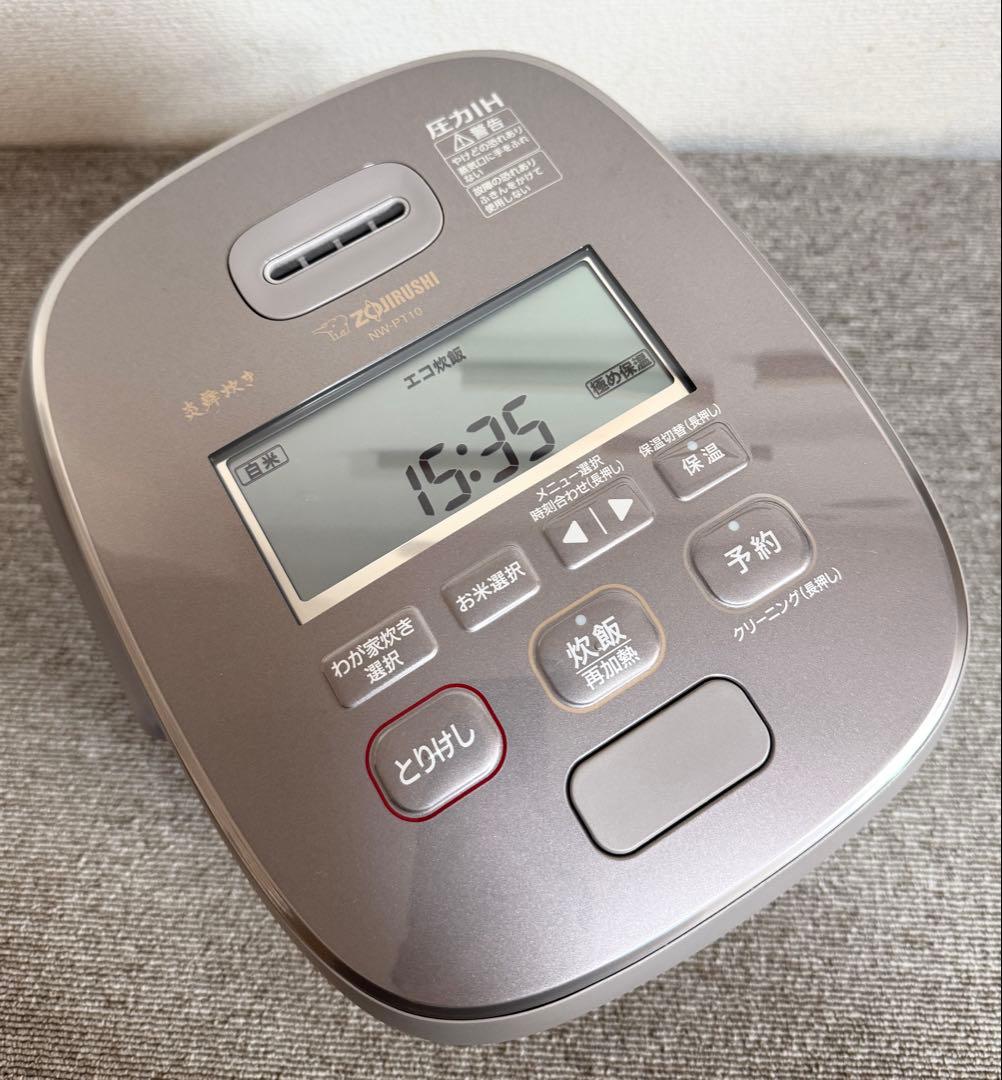 【美品】象印 炎舞炊き 圧力IH炊飯ジャーNW-PT10 動作保証 圧力IH炊飯ジャー 炎舞炊き 濃墨 NW-PT10-BZ [5.5合 /圧力IH] 象印