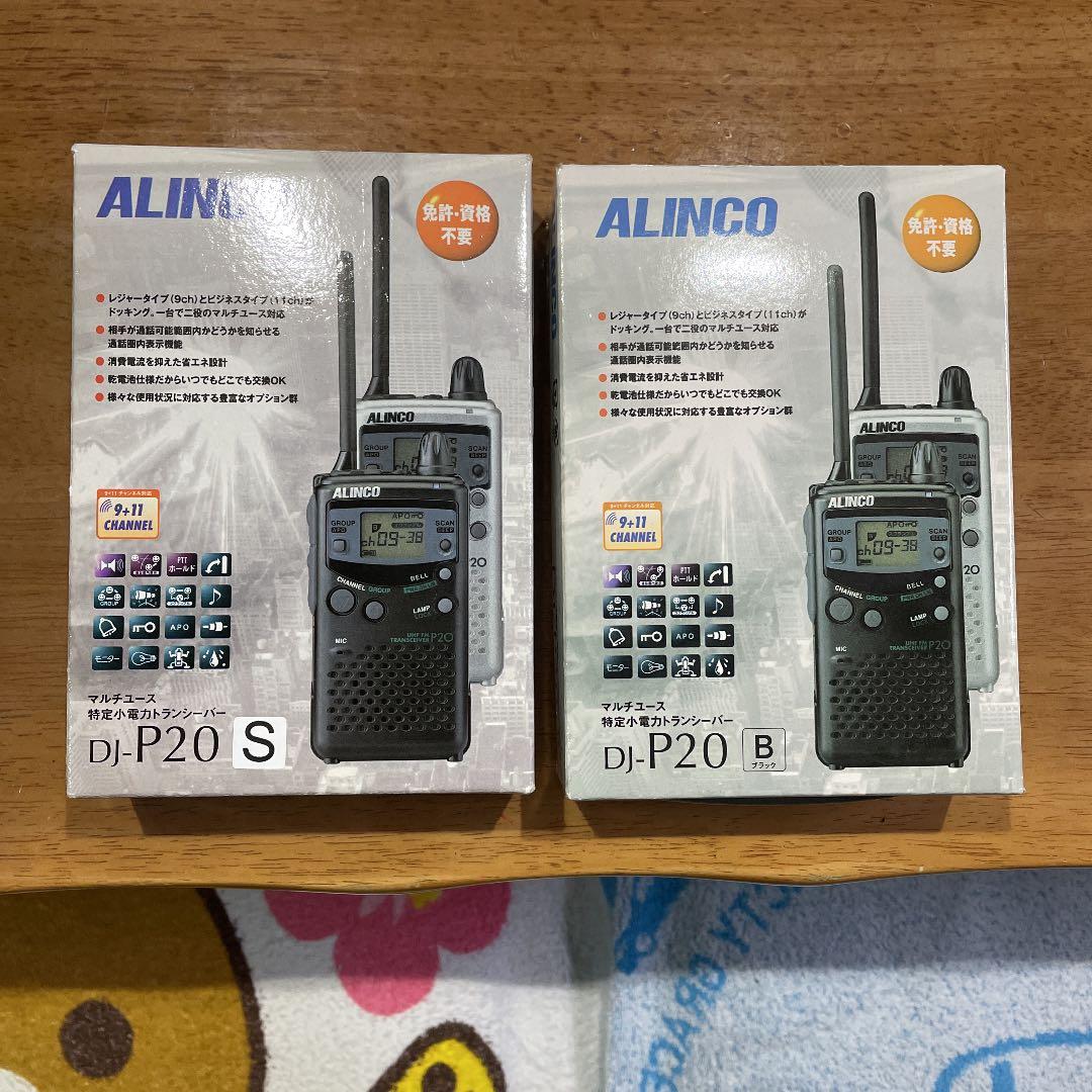 ALINCO トランシーバー 2機「とおるさん専用」 dj-p221la.jpg?fitin=720:720
