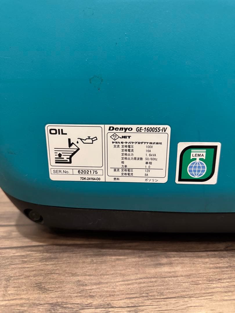 ク*ン様 Denyo デンヨー GE-1600SS-IV 発電機