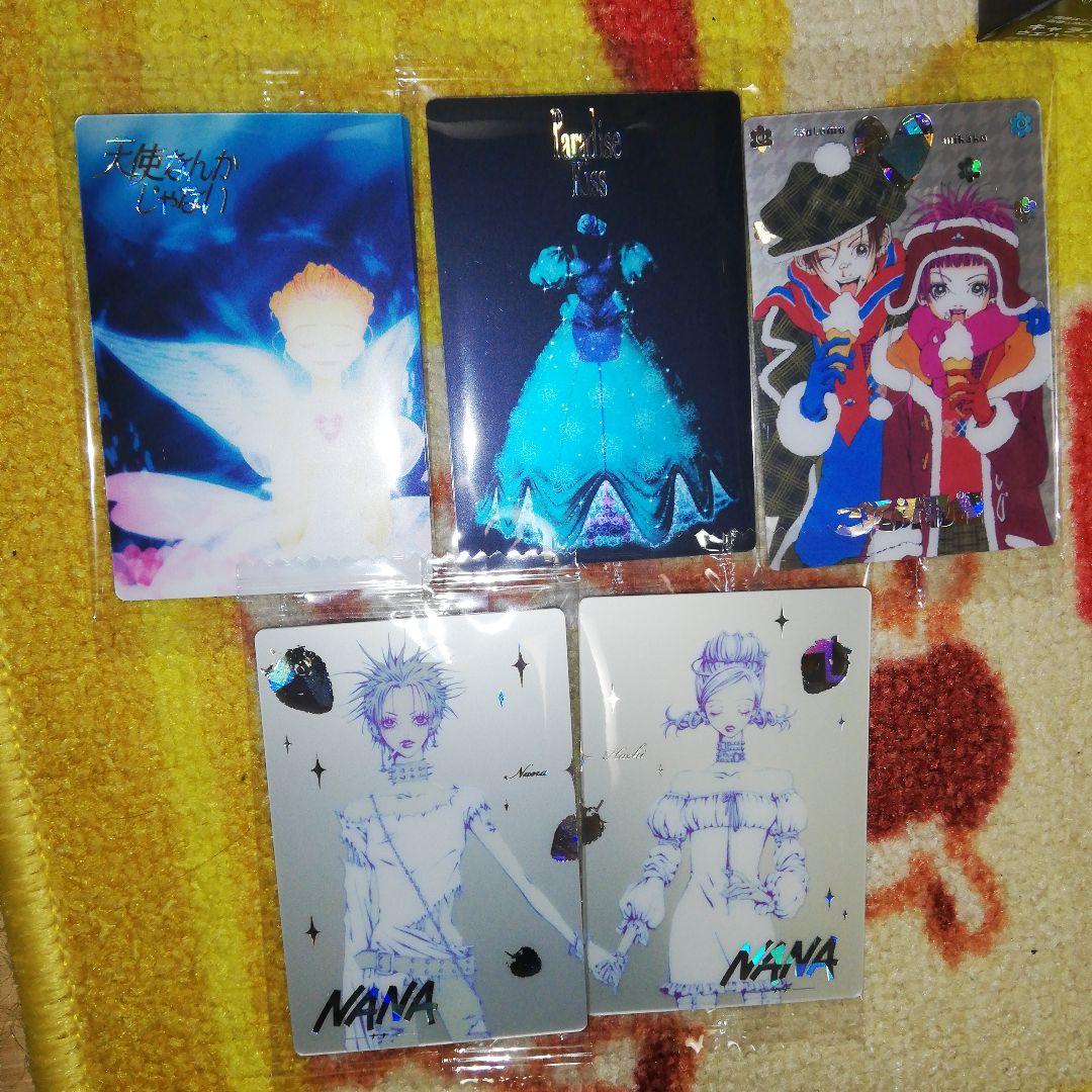 矢沢あい ツインウエハース 全33種コンプリートセット - メルカリ