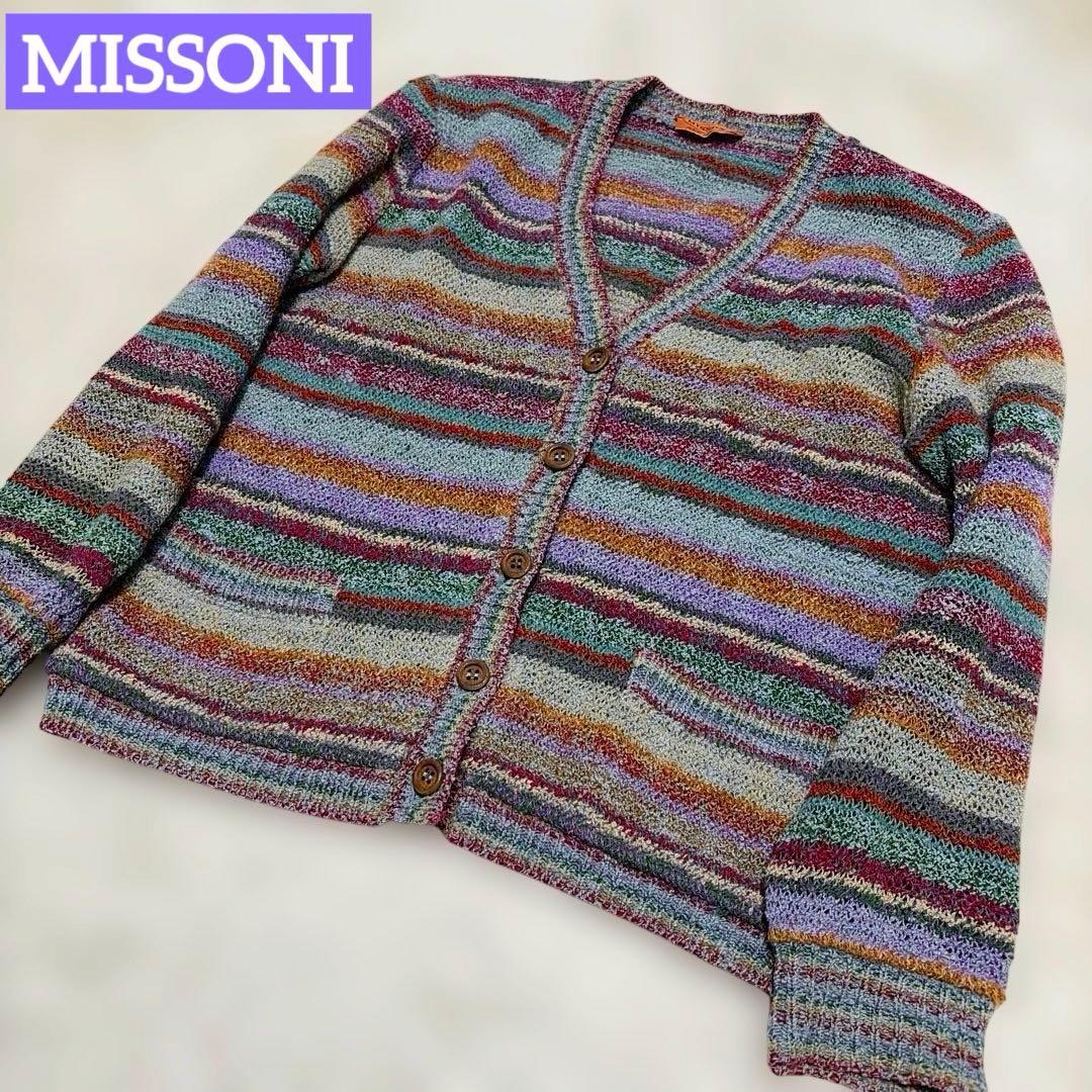 MISSONI マルチカラー 薄手 ニット カーディガン Vネック イタリア製