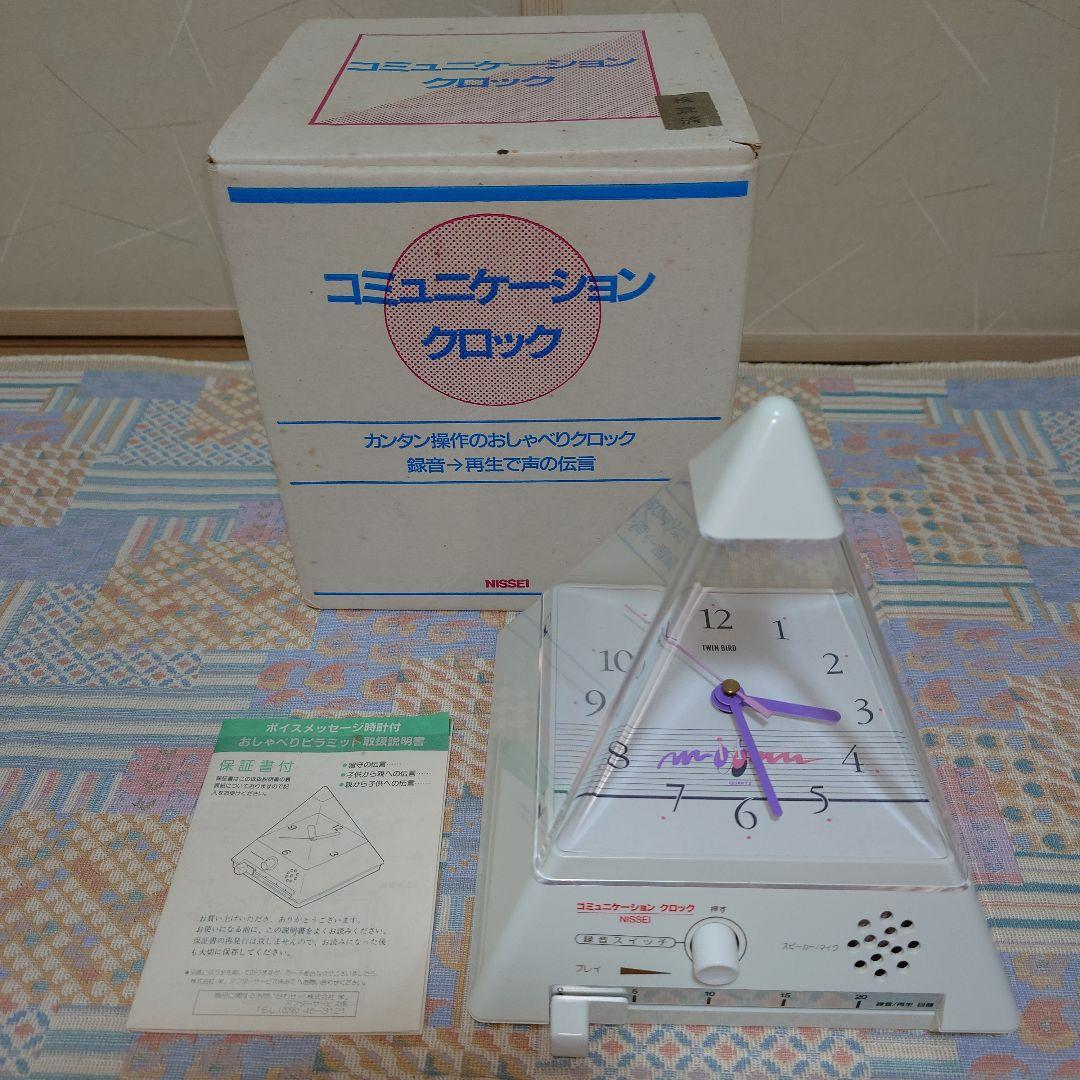 ツインバード ボイスメッセージ時計付 おしゃべりピラミッド 時計 録音