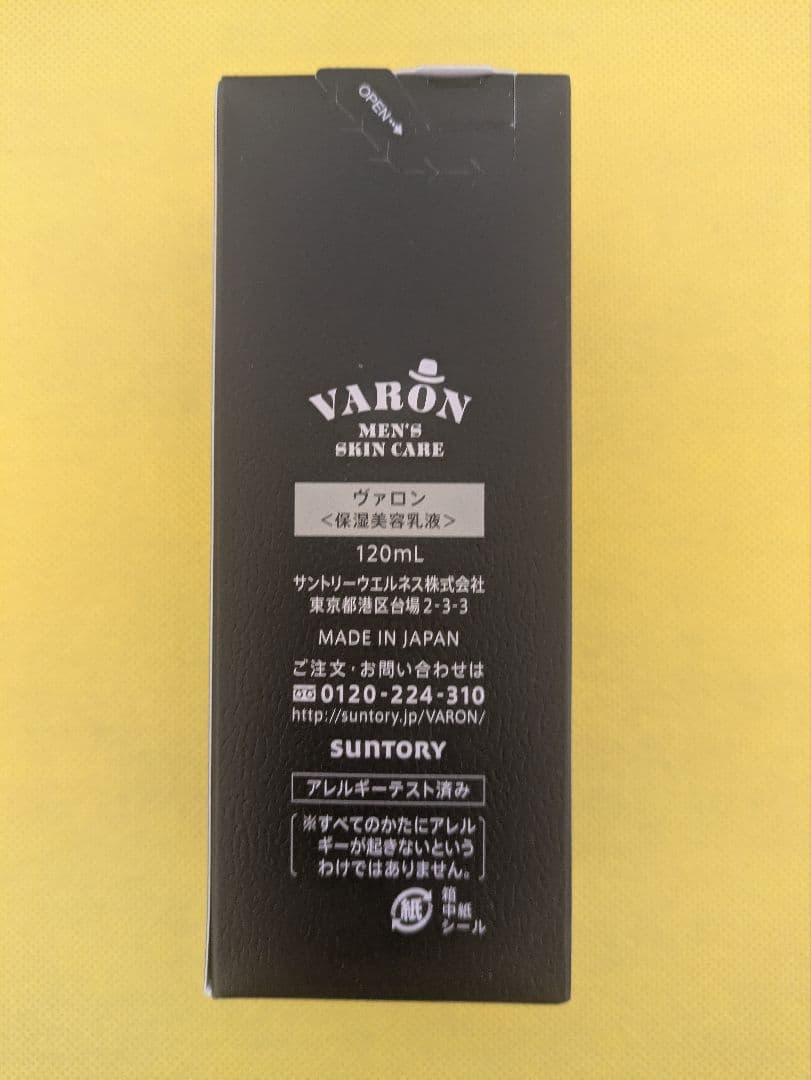 サントリー VARON メンズスキンケアオリジナル 120ml - メルカリ