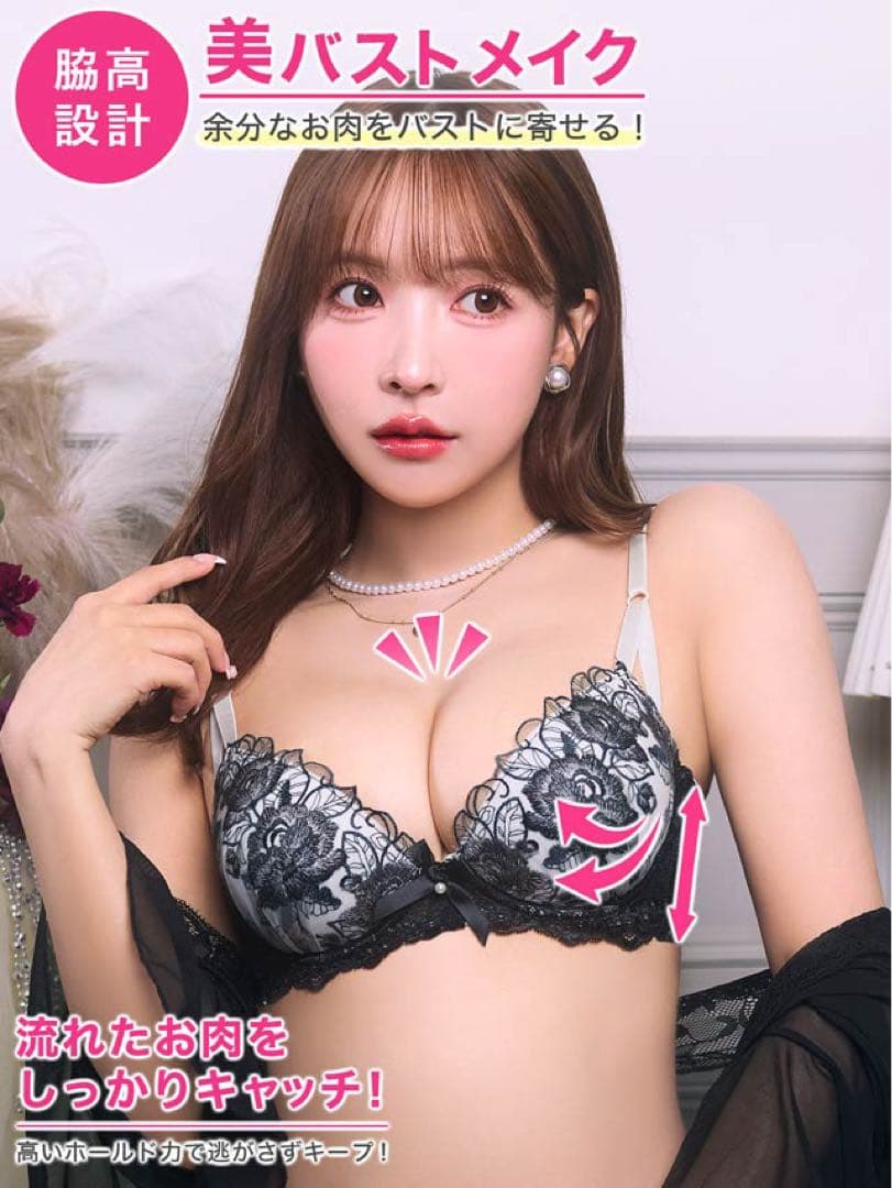 大人気❤️パールレース❤️上下セット❤️全6色❤️Tバックセット