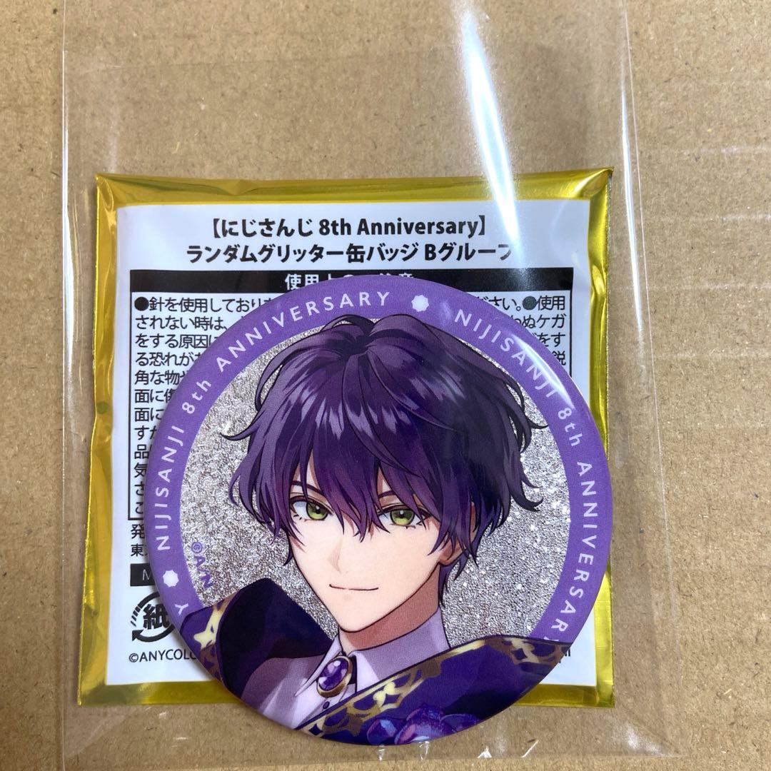にじさんじ8th Anniversary ランダム缶バッジ 剣持刀也 - メルカリ
