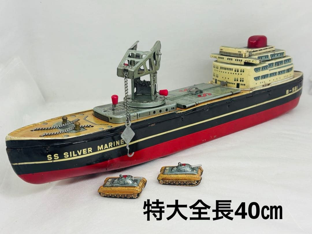 モ*ガ様 萬代屋バンダイ当時物ブリキSS SILVERMARINER軍用輸送船1 萬代屋BCバンダイ日本製当時物ブリキ戦艦ボストンBoston 1950年代大型