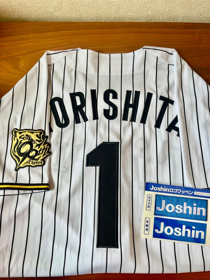 阪神タイガース 森下翔太 ホームユニフォーム2025 Oサイズ - メルカリ