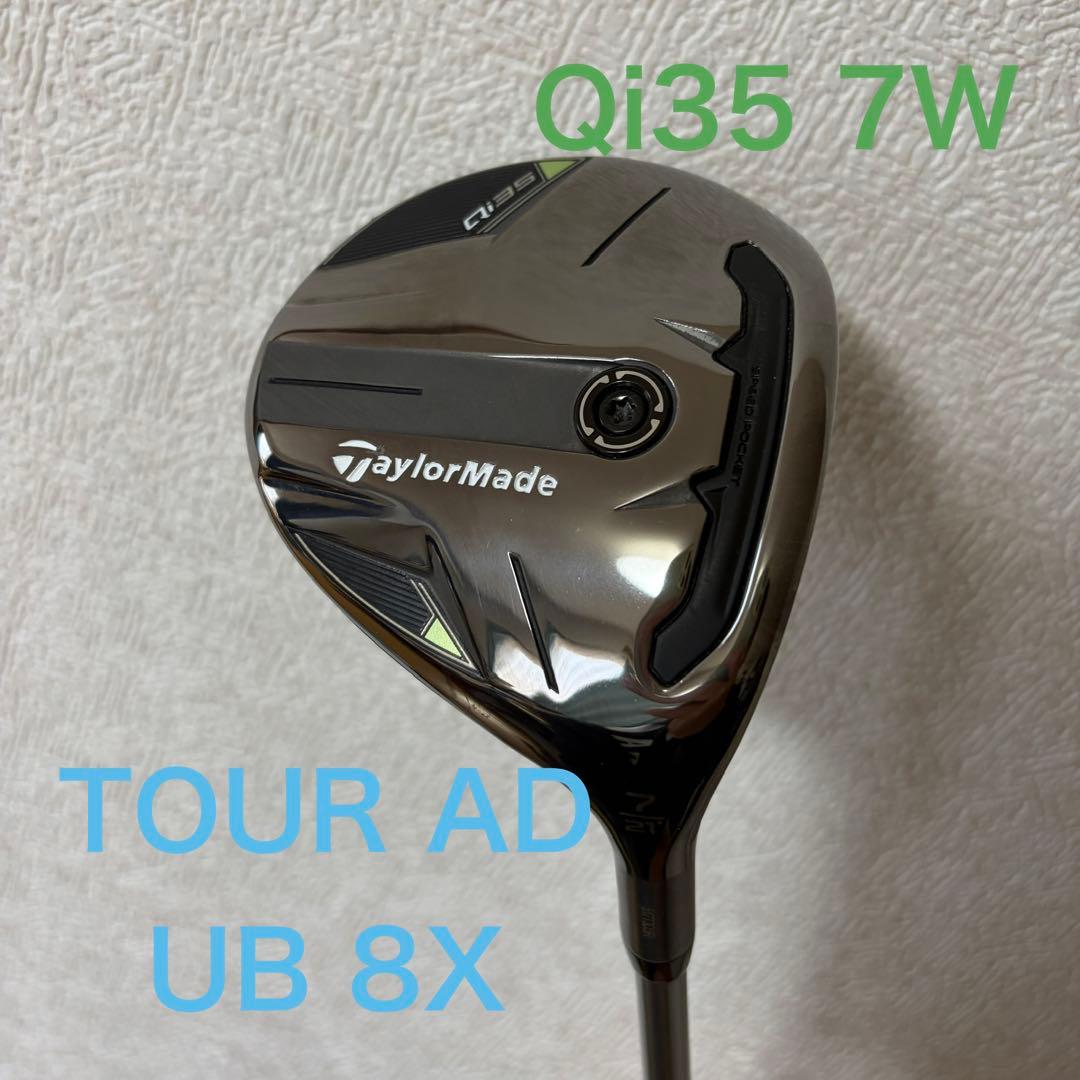 テーラーメイド Qi35 フェアウェイウッド 7W - メルカリ