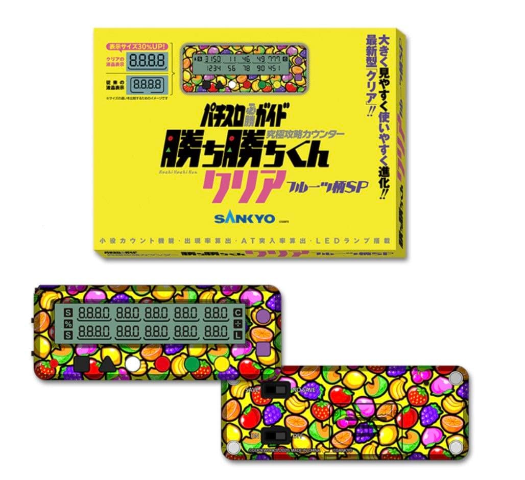 勝ち勝ちくん クリア フルーツ柄SP sankyo - メルカリ