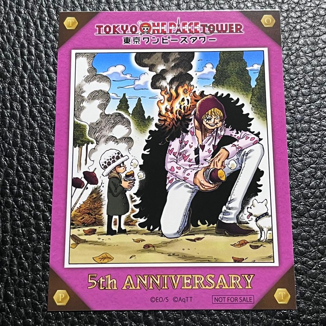 東京ワンピースタワー 商品購入特典 原作カラー扉絵ステッカー ロー