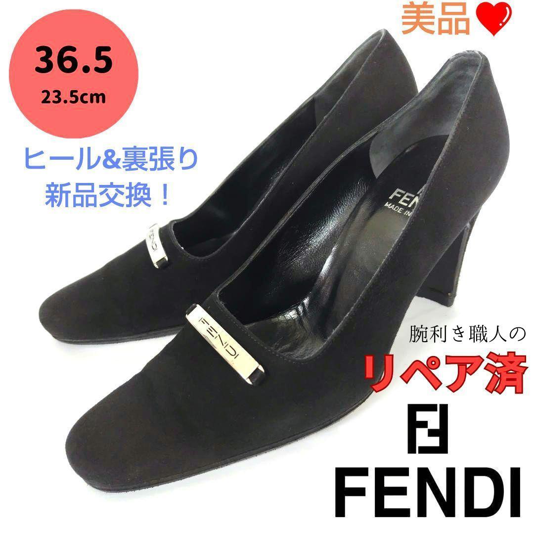 ✨️腕利き職人のリペア済✨️美品♥【フェンディ】ロゴプレート スエード パンプス 楽天市場】【スーパーSALE期間限定☆最大4,000円OFFクーポン