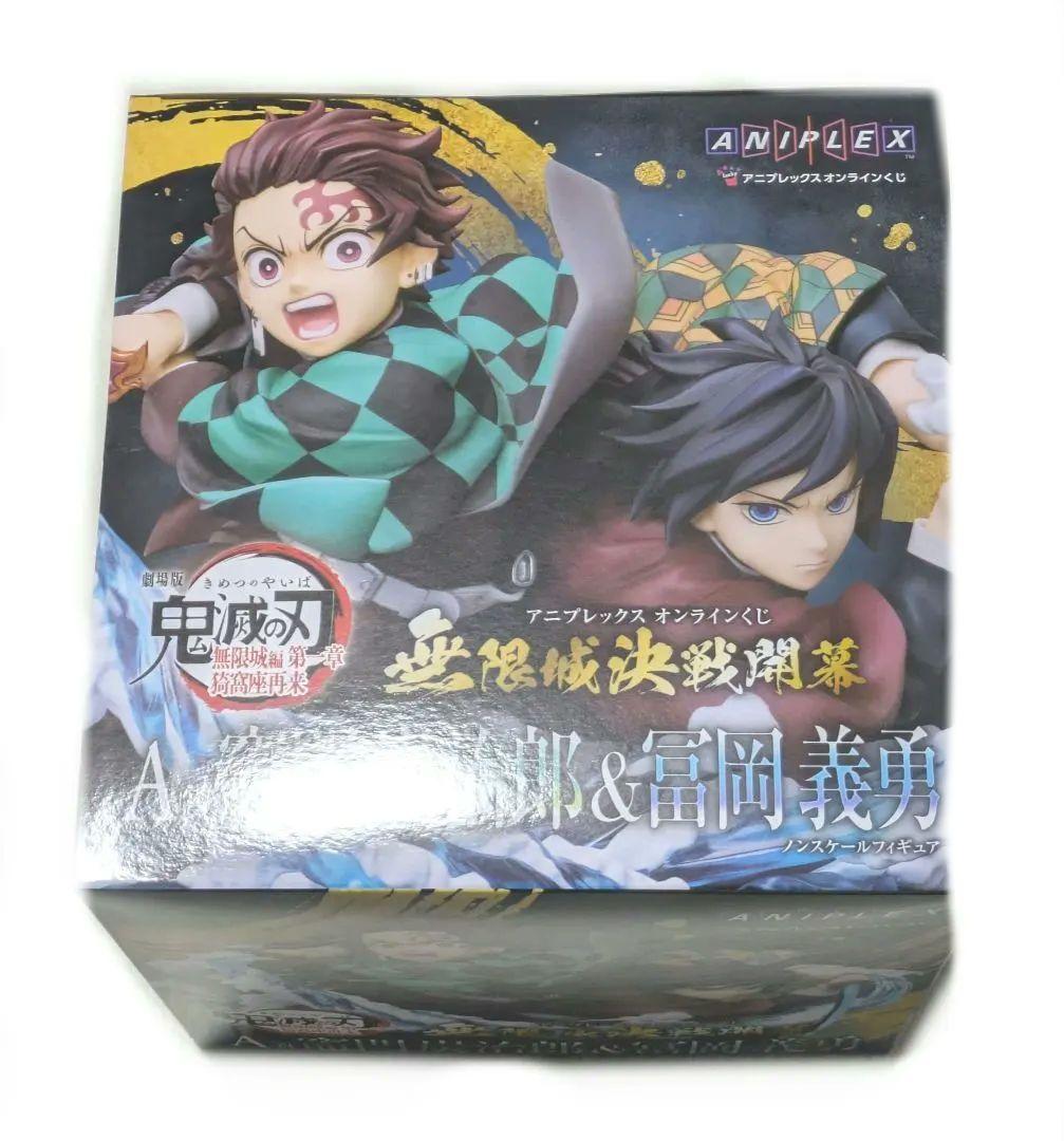 A賞 フィギュア 冨岡義勇 竈門炭治郎 無限城編 アニプレックス