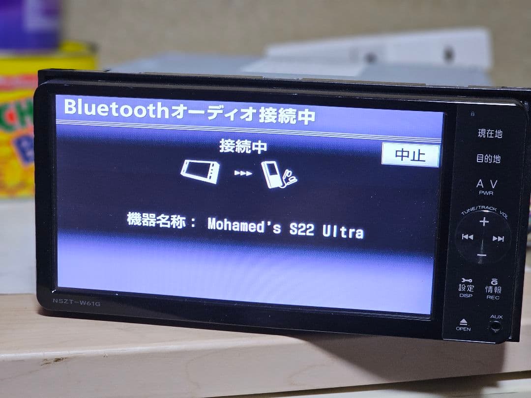 トヨタTOYOTA NSZT-W61G Bluetoothナビゲーションシステム