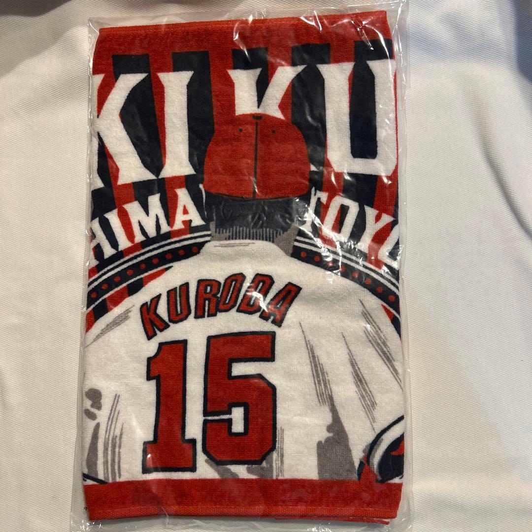 広島東洋カープ 黒田博樹 引退記念グッズ フェイスタオル - メルカリ