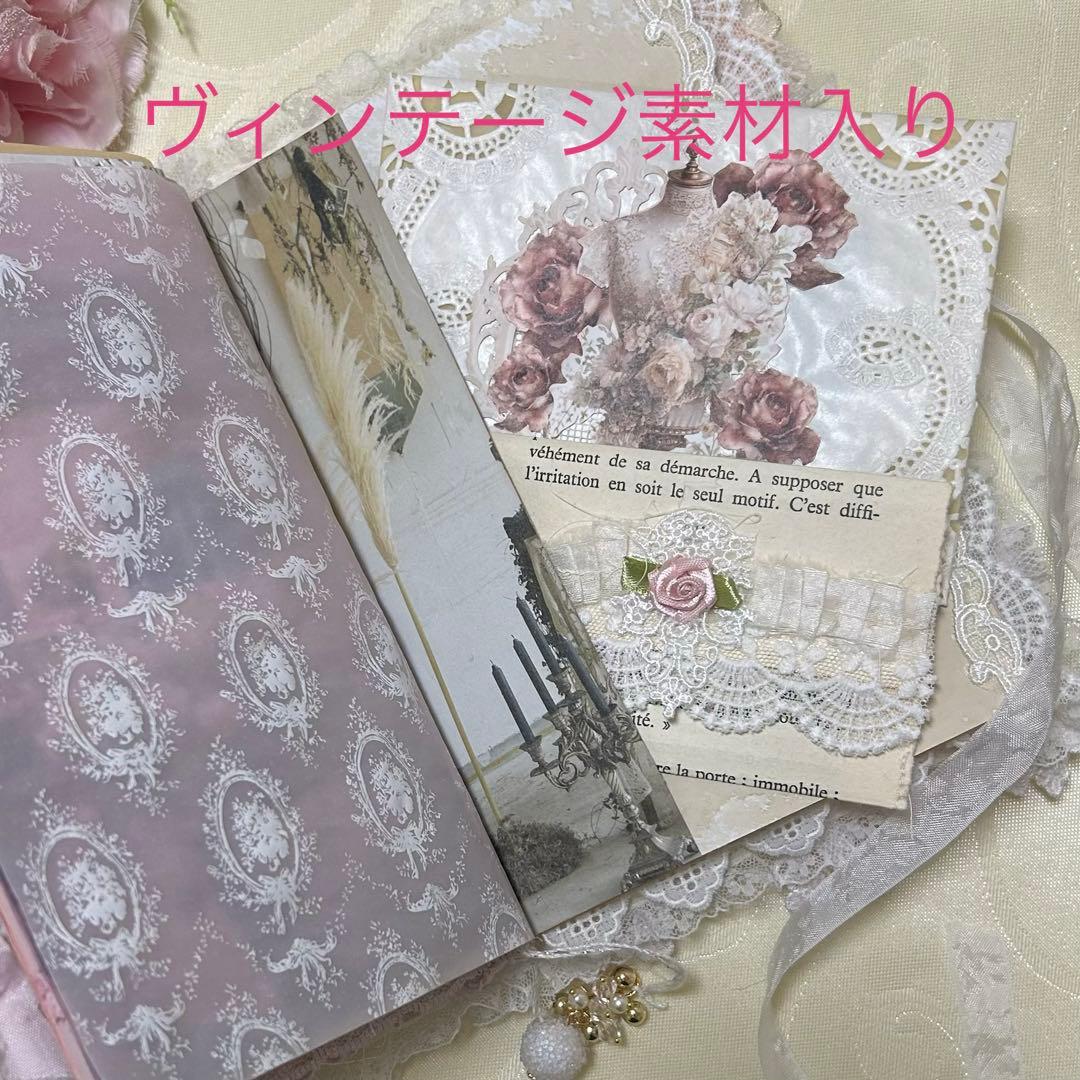 薔薇とレースのジャンクジャーナル・雑記帳 フレンチシャビー