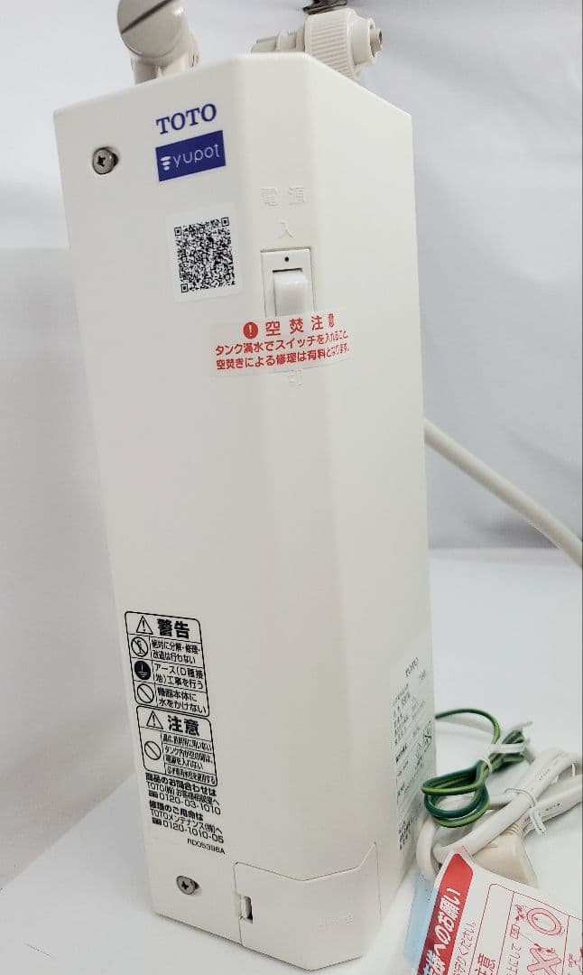 TOTO 小型電気温水器 RE01M 貯湯量 1.0L 未使用