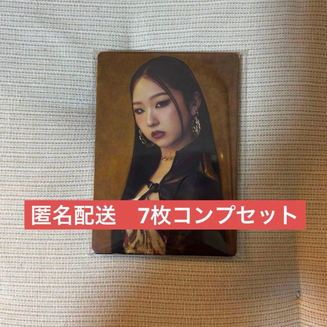 匿名】HANA BMSG COMPLETE FILE フォトカード7枚セット - メルカリ
