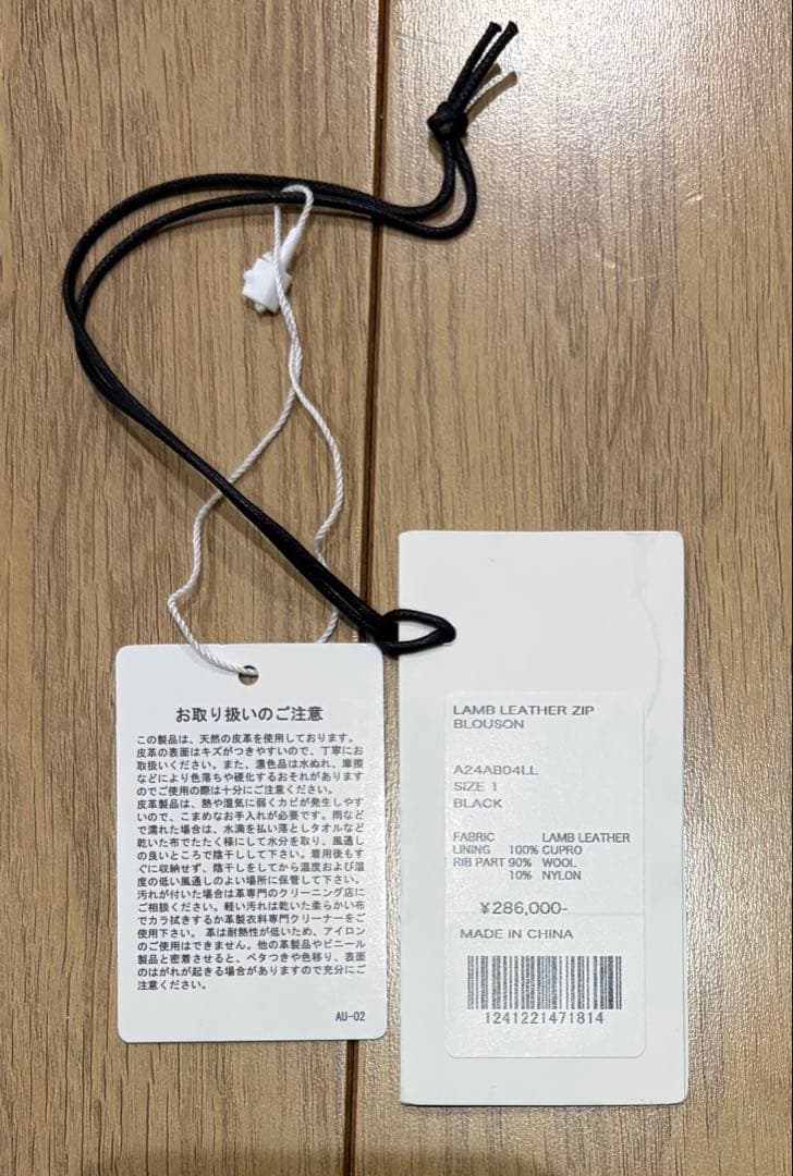 AURALEE オーラリー レディース レザーブルゾン 24AW 1 試着のみ