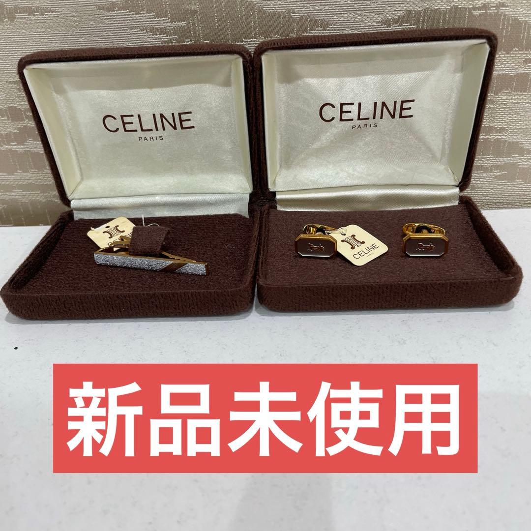 新品未使用品 CELINE シルバー ネクタイピン カフスセット 整理品