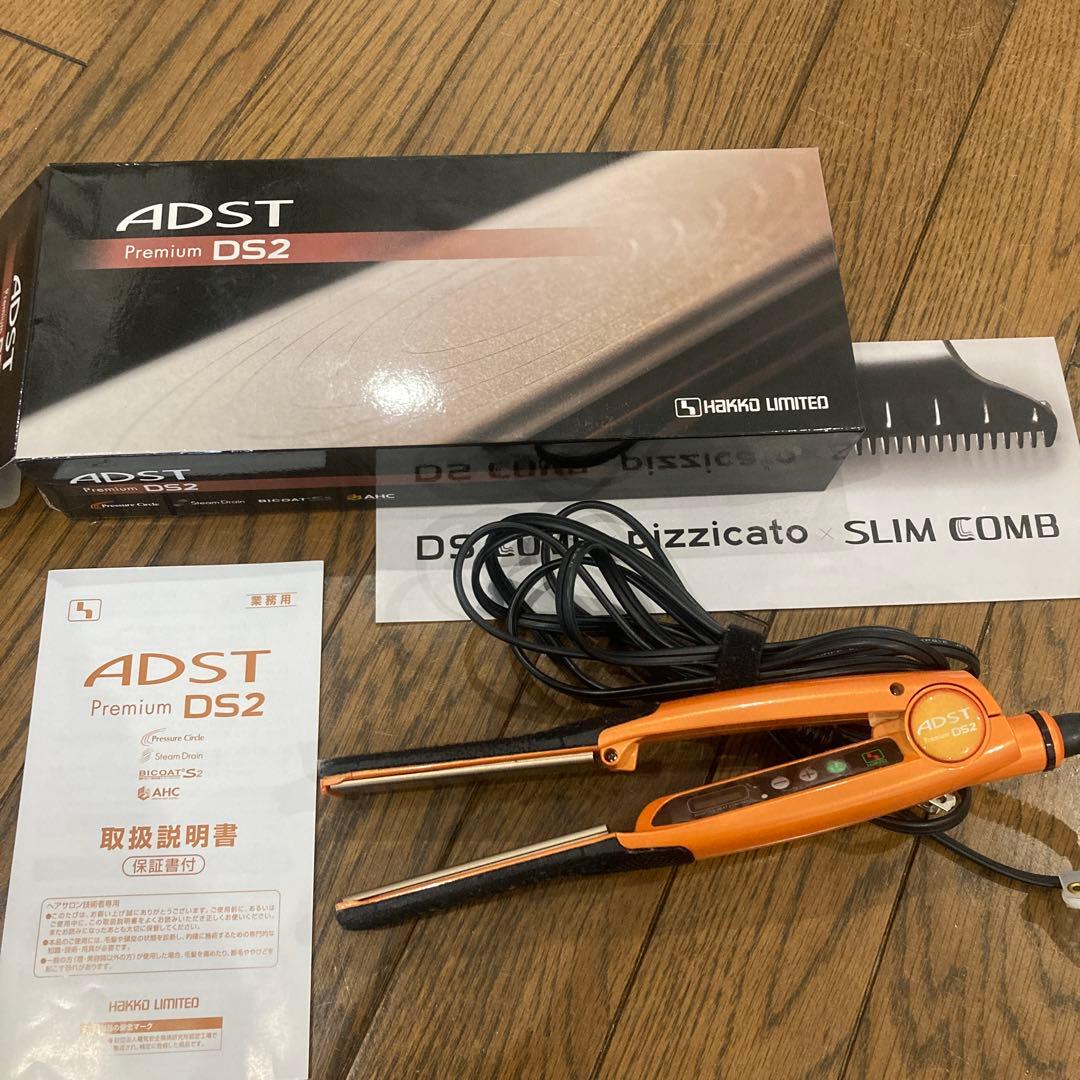 専用！美品！ADST Premium DS2 ヘアアイロン！ - メルカリ