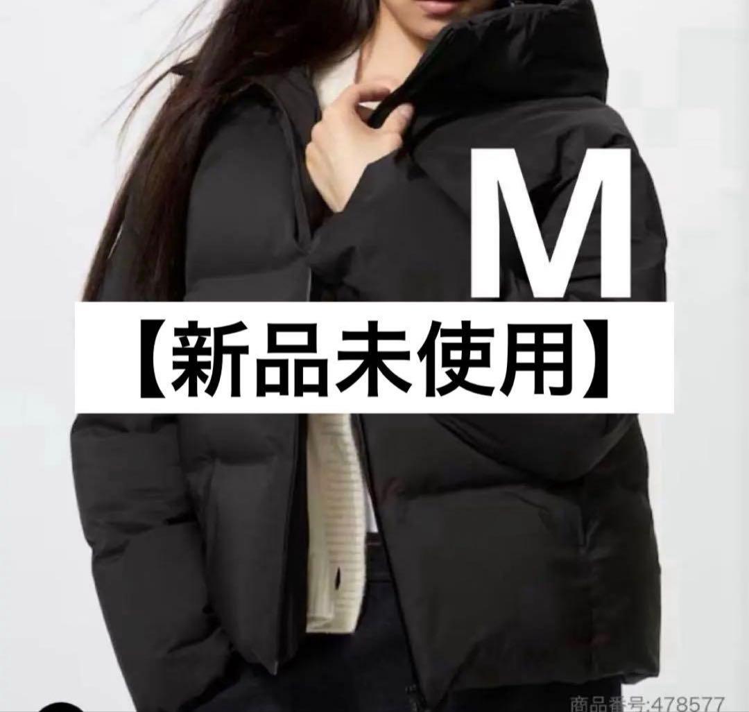 新品未使用】2025年新作 ユニクロ シームレスダウンパーカ Mサイズ